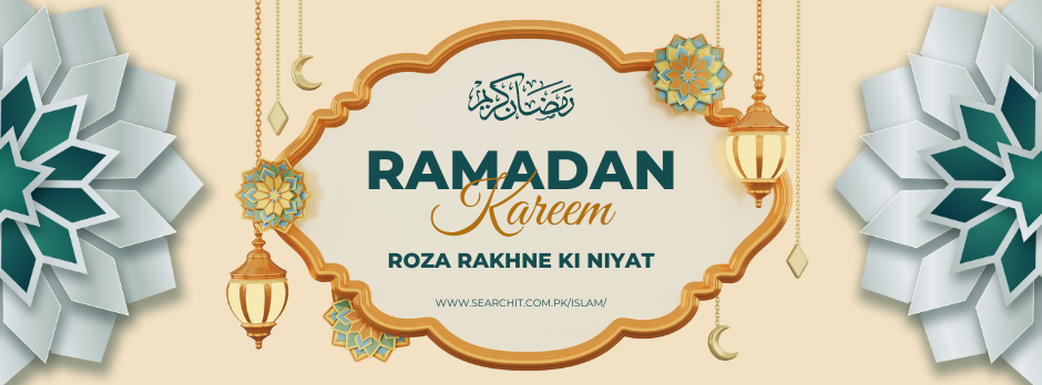 Roza Rakhne Ki Niyat