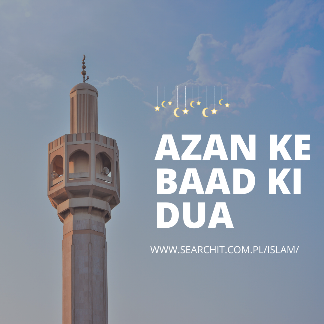 Azan ke baad ki dua | Read Azan Ke Baad Ki Dua with English and Urdu ...